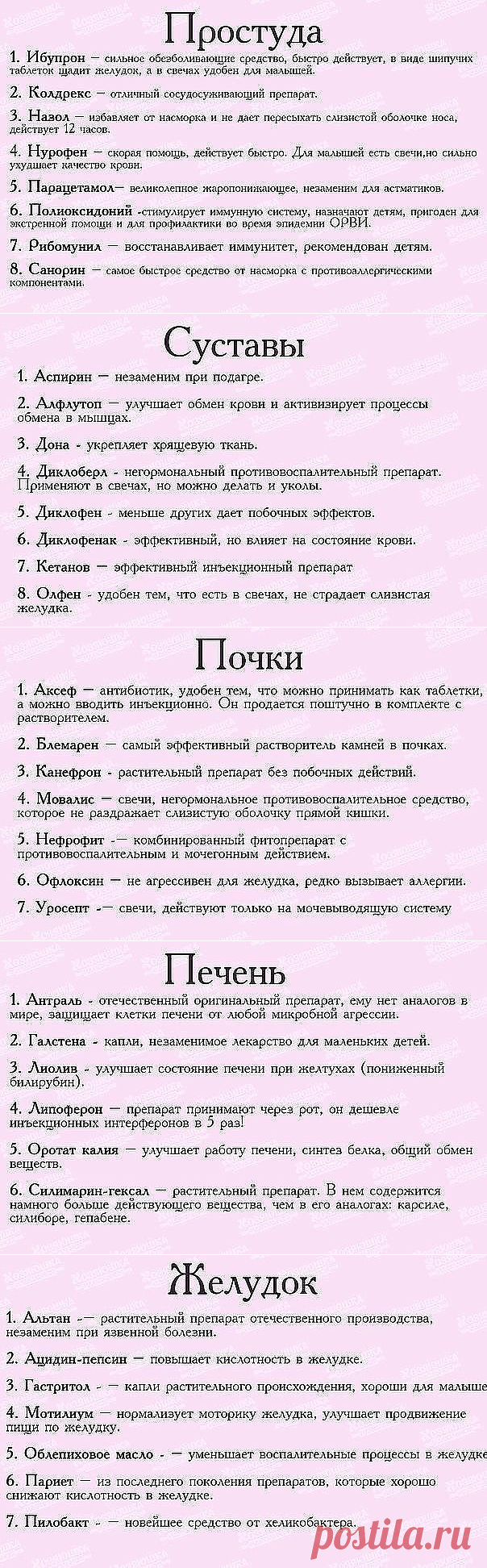 (12) Одноклассники