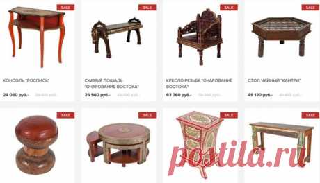 20% скидка на предметы ручной работы в восточном стиле Смотреть все товары: