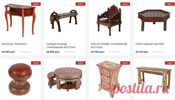 20% скидка на предметы ручной работы в восточном стиле Смотреть все товары: