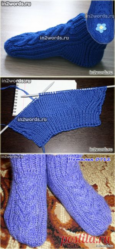 Высокие тапочки или низкие носки с косами на 2 спицах. Домашняя обувь handmade. Вязание спицами.