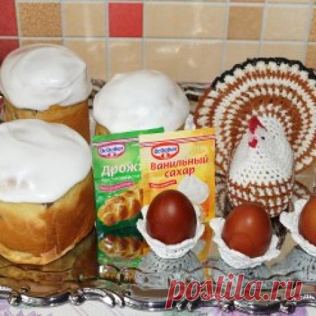 Академия кулинарного искусства Dr. Oetker / Рецепты / Кулич пасхальный