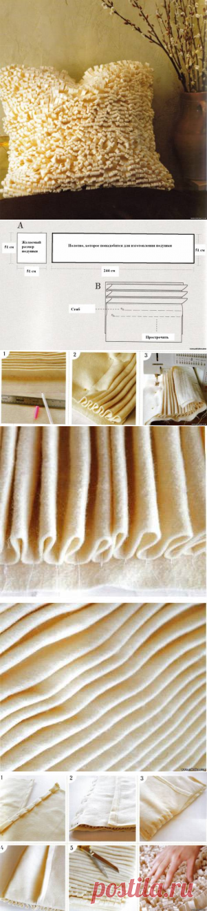 Роскошная подушка своими руками - Техники Мастер-классы Уроки - Ручная работа Мода Дизайн Декор Переделки Уроки - Каталог статей - "MirPiar.com" - Справочно-информационный портал. Донецк