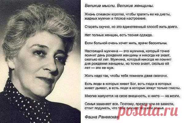 о садистах высказывания: 10 тыс изображений найдено в Яндекс.Картинках