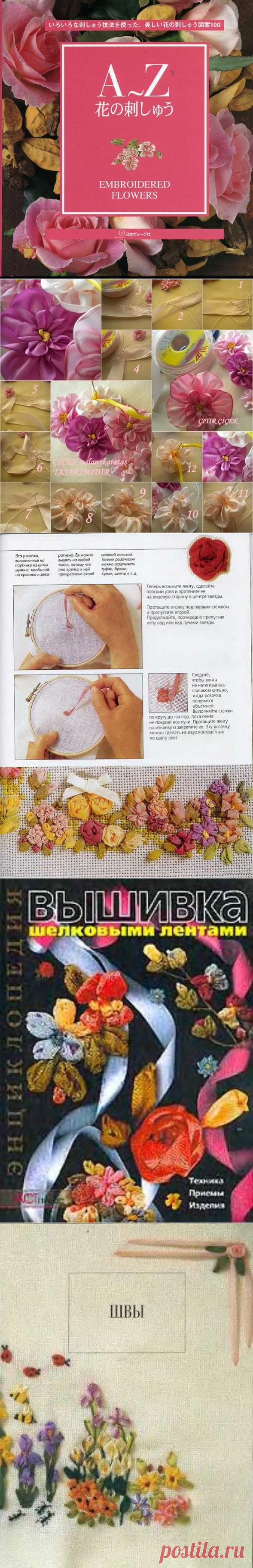 вышивка лентами | Записи в рубрике вышивка лентами | Дневник Ирина52