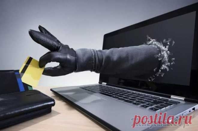 Ловушки в интернете, о которых вы не знали Интернет часто называют не только всемирной паутиной, но и всемирной помойкой. Кроме полезных и нужных вещей здесь на каждом углу нас норовят тем или иным образом обмануть. Неопытных пользователей лов...