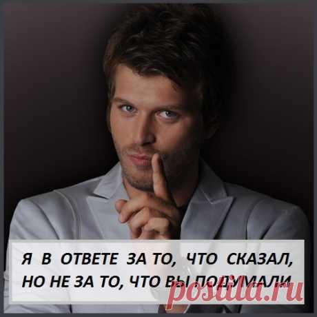 Сильные фразы!!! / Pinme