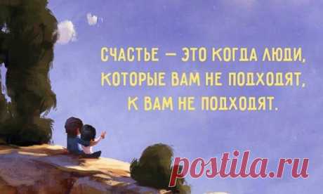 Как умные люди общаются с теми, кто им не нравится