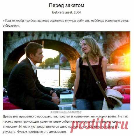 10 фильмов со скрытым смыслом. Они откроют вам глаза.