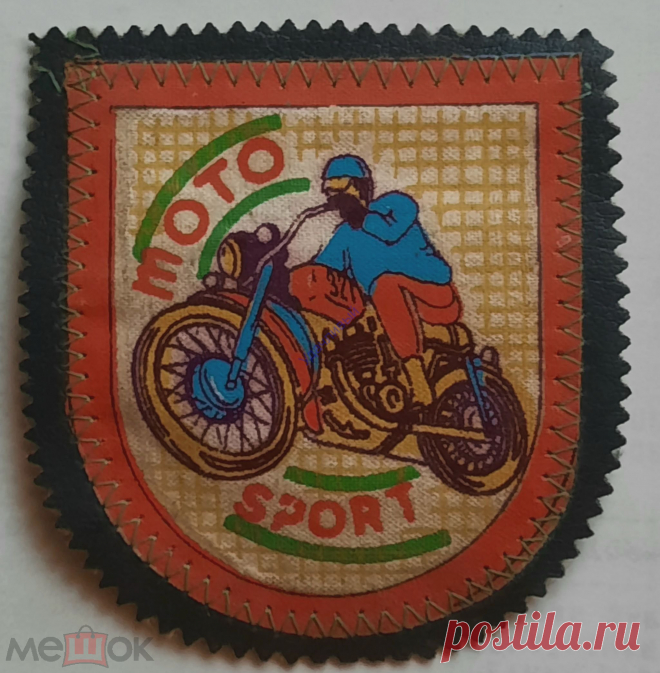Нашивка MOTO SPORT времен СССР