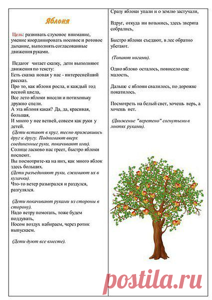 Интересные новости
