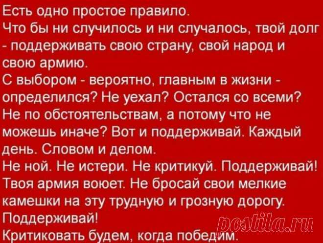 Одно простое правило
