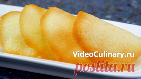 Французское сахарное печенье Твиль – www.videoculinary.ru