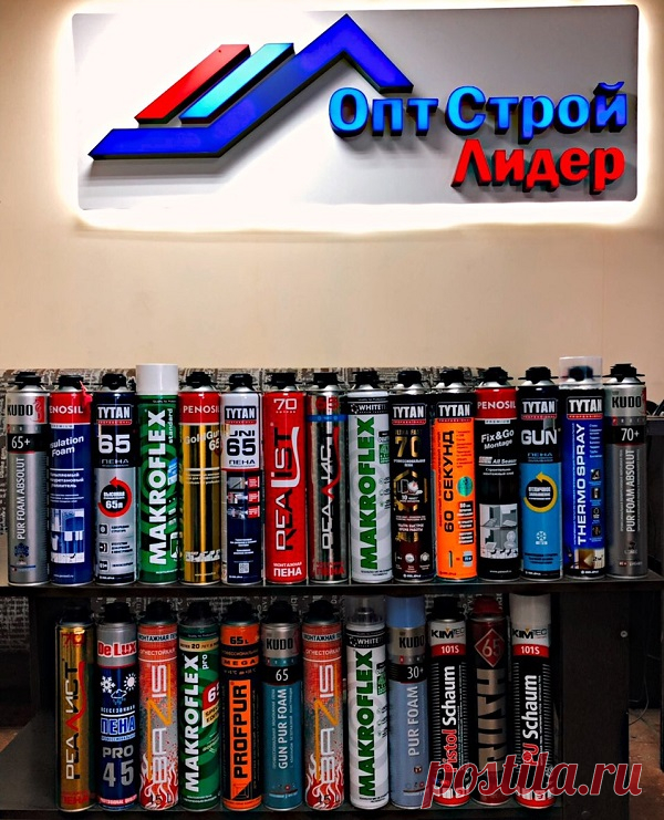 Ни для кого не секрет, что строительные материалы используются при строительстве и ремонте квартир, домов и самых разных зданий. Современный магазин «ОптСтрой Лидер» предлагает своим заказчикам высококачественные строительные материалы от самых лучших производителей со всего мира.

Клиенты смогут приобрести строительные материалы оптом и в розницу, а в связи с тем, что магазин ведет прямое сотрудничество с изготовителями, клиенты смогут приобрести товары по крайне привлекательным ценам.