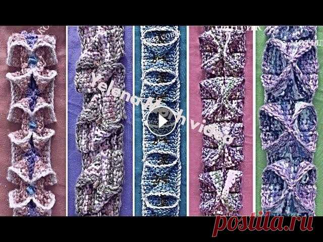 Модульные вязаные ленты из рюшевых полос. Вязаная полоска, собранная по принципу рюша,-даёт массу вариантов модульных лент.Эти ленты затем способны воплощаться в шарфики, гирлянды, подвески дл...