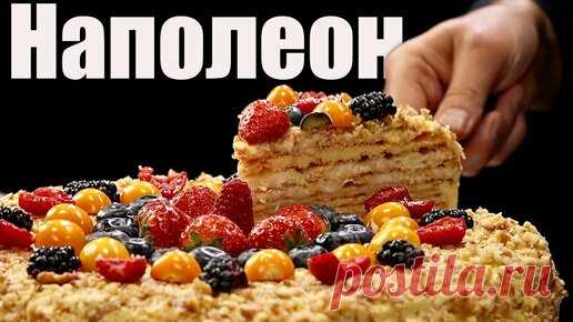 Сталик Ханкишиев  | 12 мужских секретов торта Наполеон Сталик Ханкишиев на Новый год! РенТВ