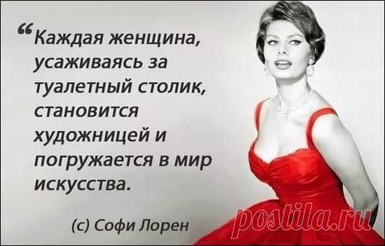 «Магический» макияж, визуально увеличивающий глаза - Новостной портал foto-elf: свежие новости России и мира