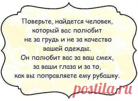 Обязательно!По другому и быть не может!!!)))