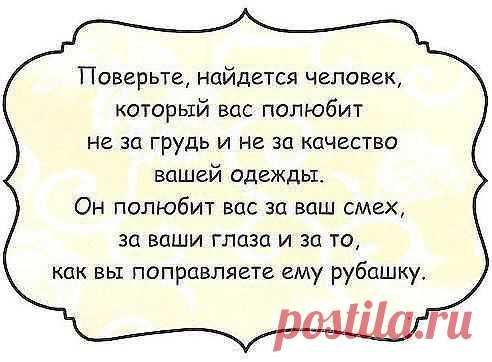 Обязательно!По другому и быть не может!!!)))