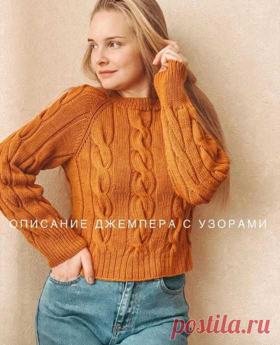 Красивый женский джемпер с узором из кос: элегантность и тепло