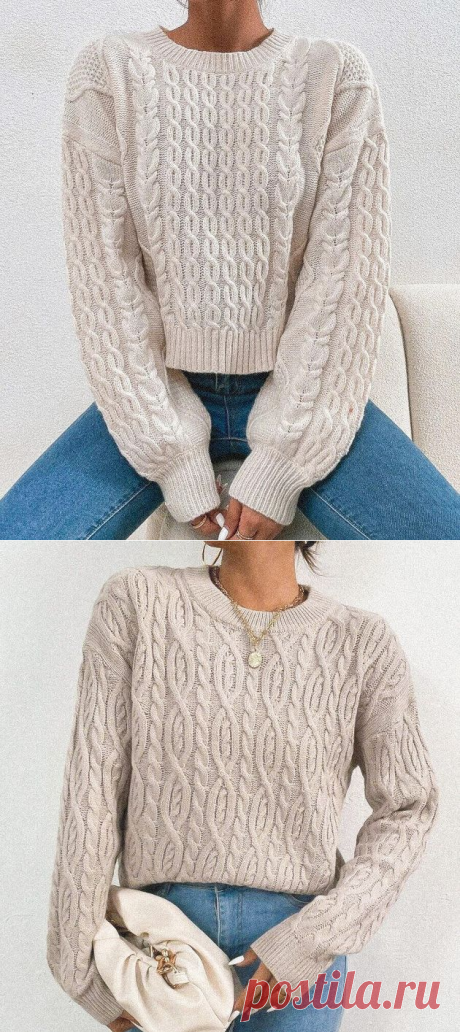 Вязаные джемперы с косами и жгутами. Две актуальные модели из магазина Шейн. Схемы вязания | Вяжем вместе! | Пульс Mail.ru