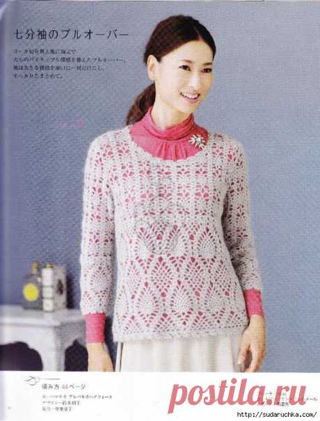 &quot;Crochet Pineapple Pattern Knitwear n. 3656&quot;. Японский журнал по вязанию.