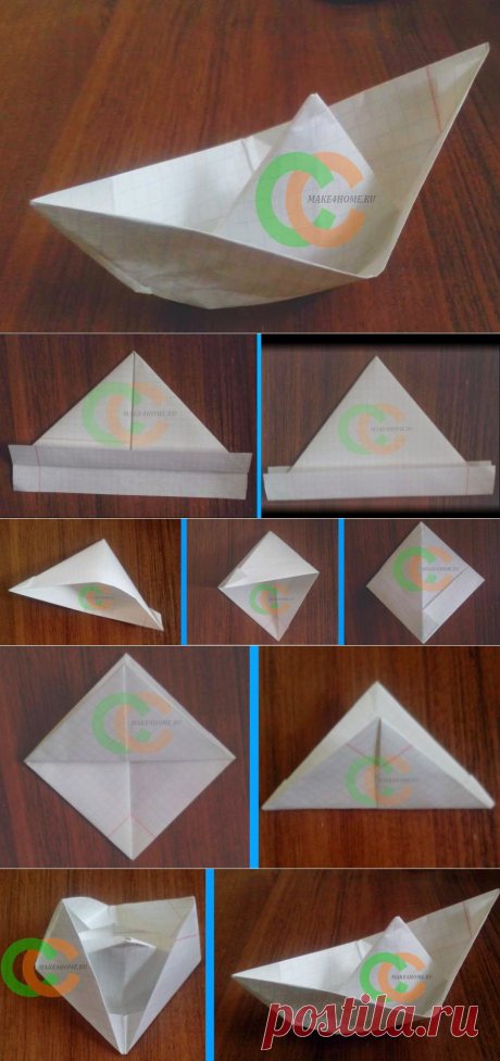 Как сделать кораблик из бумаги фото, схема | Сделай Сам!