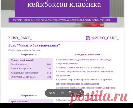 Скриншот-11-07-2025 06:39:37.jpg