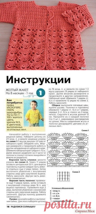 (99) Одноклассники