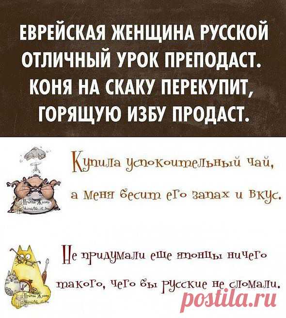 ...но поорать матом гораздо дешевле!!!.