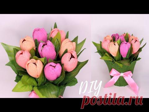 ПОДАРОК своими руками / Тюльпан из гофрированной бумаги с конфетой внутри / DIY Crepe Paper Flowers