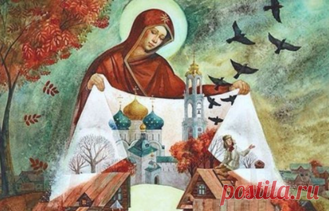 ПОКРОВ БОГОРОДИЦЫ В 2018 ГОДУ.