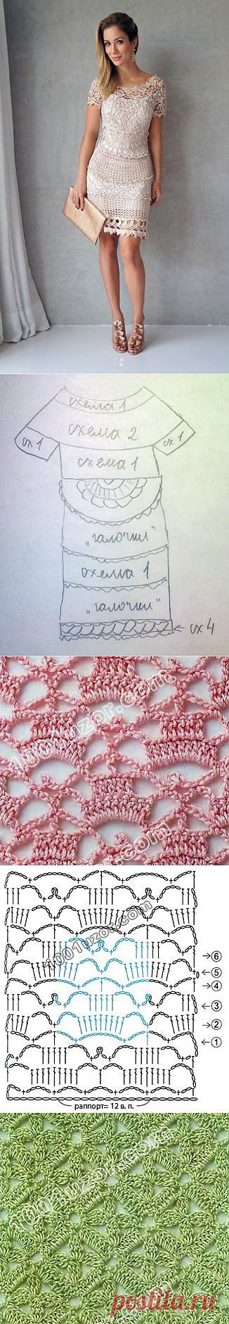 Платье БОГЕМА от Ванессы Монторо.