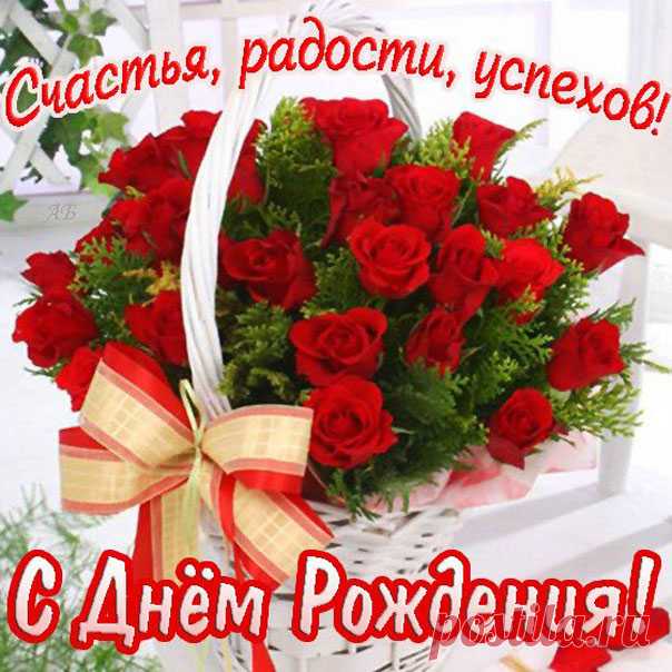 Открытка розы с Днем рождения  Открытки с мелодией к Дню рождения девушке