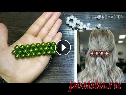 Жемчужные заколки с Бисером своими руками ЗА МИНУТУ!  - Как плести и по чем продавать? Краткий мастер класс для начинающих - сомтрите как плести модные жемчужные заколки разных цветов. Узнавайте как быстрее их продать и где) Смотрите вес...