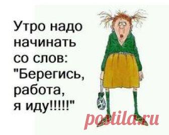 Комментарии к теме