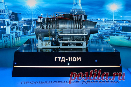 ГТД-110М – первый российский газотурбинный двигатель большой мощности. Почему он нужен России? ГТД-110М - это установки стратегического уровня, которые восполняют пробел в нише российского двигателестроения такого уровня мощности, ранее импортируемых из Украины и дальнего зарубежья. Обновление…