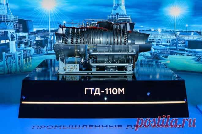 ГТД-110М – первый российский газотурбинный двигатель большой мощности. Почему он нужен России? ГТД-110М - это установки стратегического уровня, которые восполняют пробел в нише российского двигателестроения такого уровня мощности, ранее импортируемых из Украины и дальнего зарубежья. Обновление…