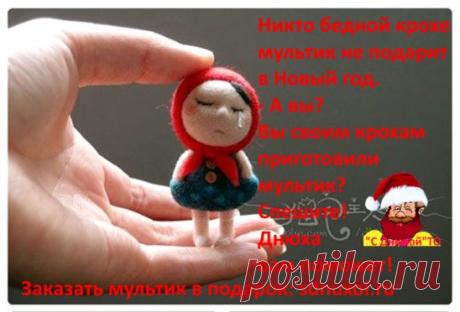 МУЛЬТПОЗДРАВЛЕНИЯ С НОВЫМ ГОДОМ: https://sdnuhoi.ru/
#сайт_мультпоздравлений
#Новогодний_мультик_детям #поздравление_детям #мультпоздравление