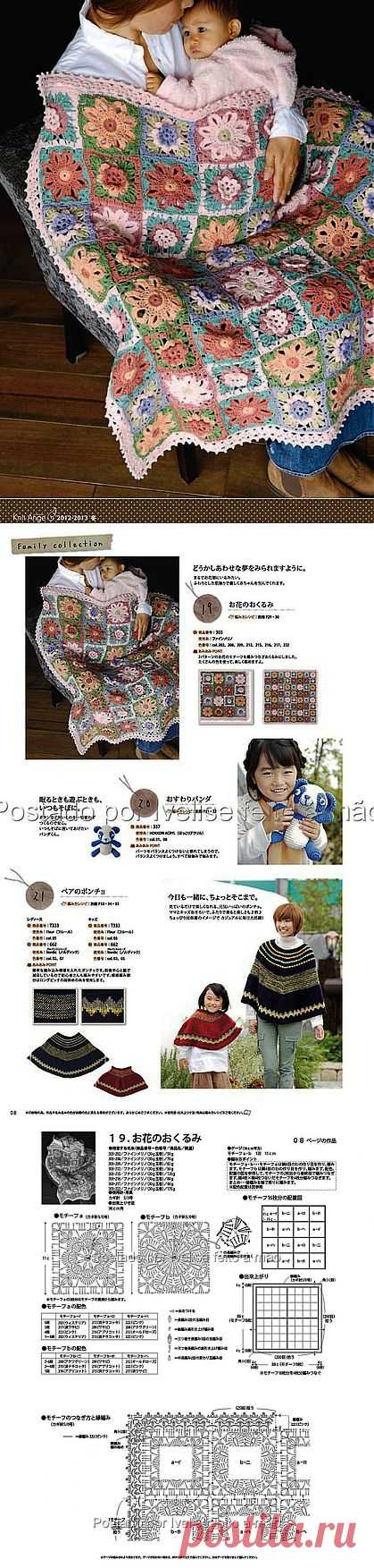 ЯРКИЙ ПЛЕД ИЗ ЦВЕТОЧНЫХ МОТИВОВ КРЮЧКОМ.