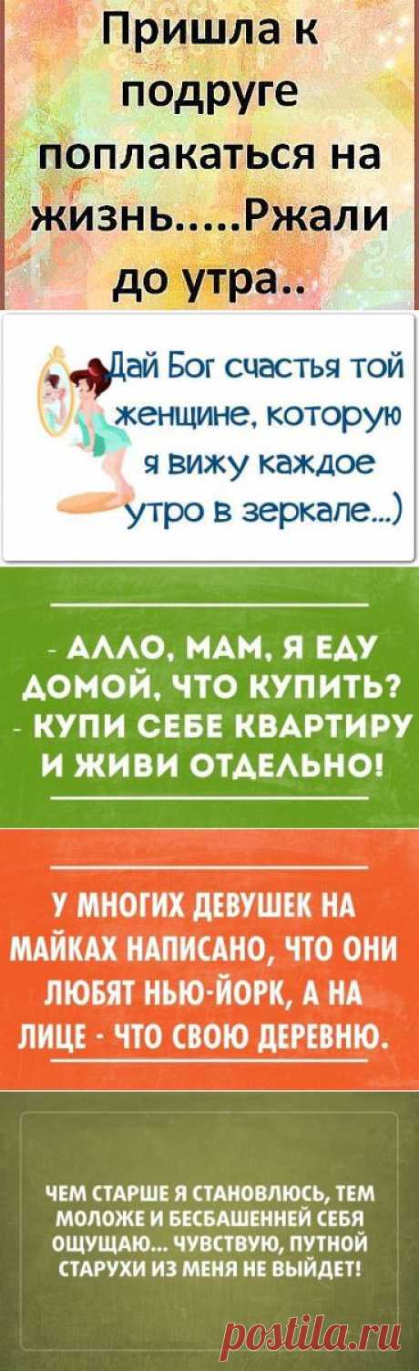 Море позитива! | Домашняя аптечка