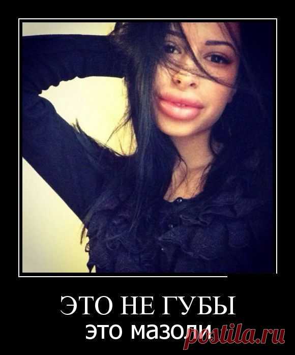 Демотиваторы » Страница 7