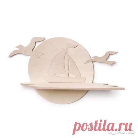 Полка неокрашенная в детскую купить в Москве на Avito — Объявления на сайте Авито