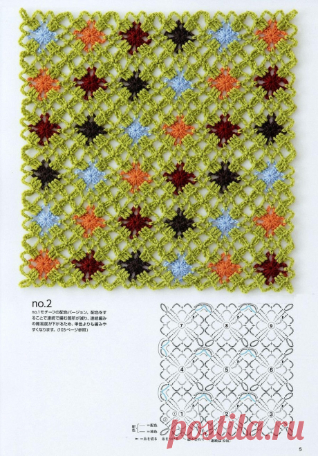 Журнал: «Continuous Crochet Motifs 2016» (безотрывное вязание) - запись пользователя Kozlovsckaja2009 (Людмила (прошу на ты)) в сообществе Вязание крючком в категории Вязание крючком для начинающих