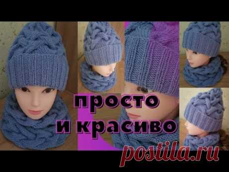 ВЯЖЕМ КОМПЛЕКТ "ВАСИЛЬКОВЫЙ"🍀✨