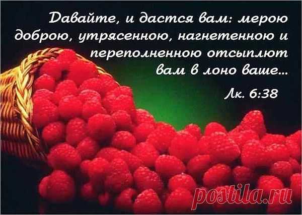 щедрость имеет последствия...