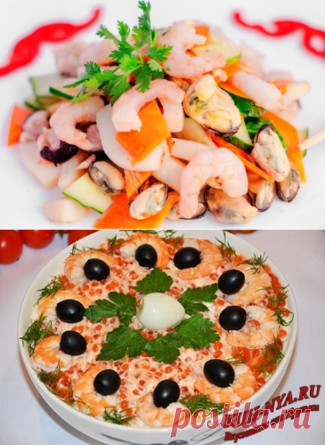 Салат морской коктейль с креветками и кальмарами - рецепт с фото / Простые рецепты