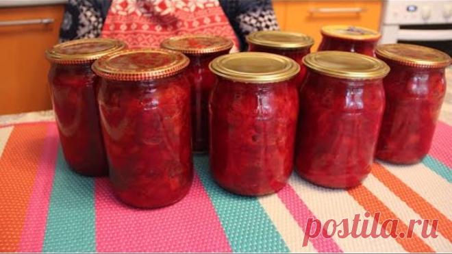 Зимой жалела, что приготовила мало! Заправка для БОРЩА на зиму по-новому.