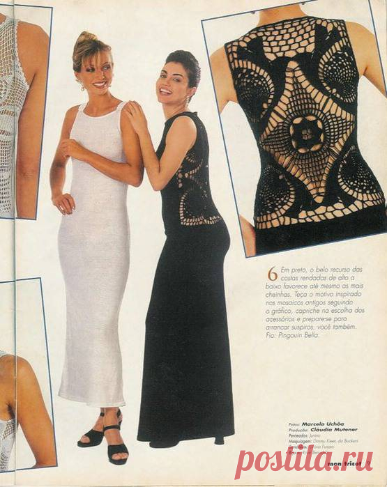 ВЯЗАНИЕ+ТКАНЬ