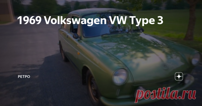 1969 Volkswagen VW Type 3