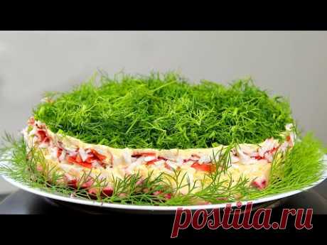 Салат "Фламинго" за 10 минут! Ну очень вкусный и простой салат! Покоряет всех, кто попробовал!